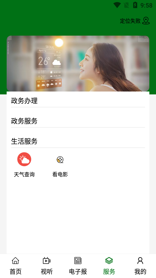 云上海勃湾图4