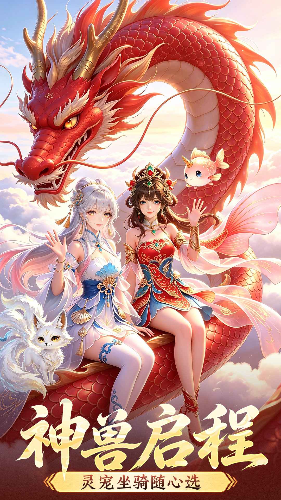 一念长安图4