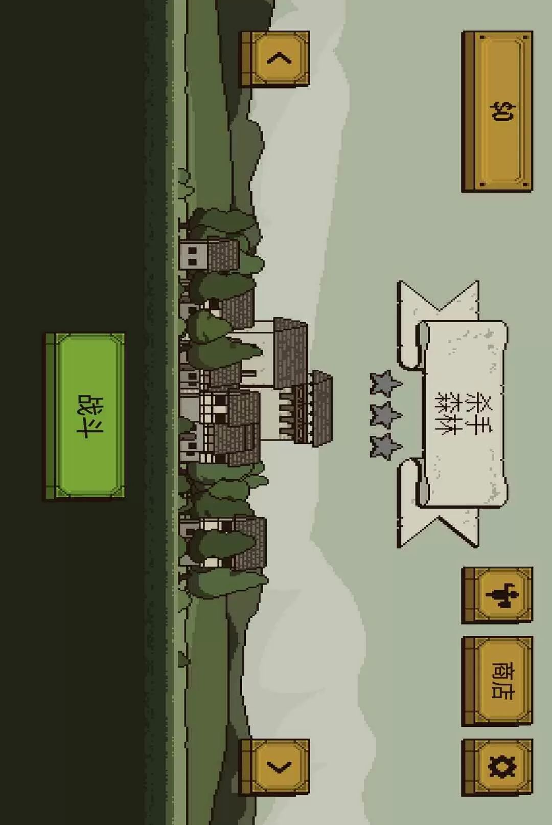 你打不过我图3