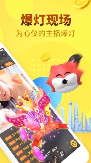 千帆直播app官方版图1