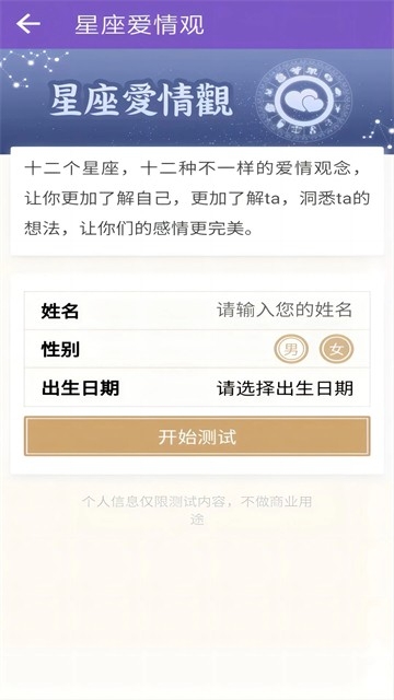 灵动紫微图1