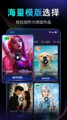 DeepAI视频生成 DeepAI视频生成