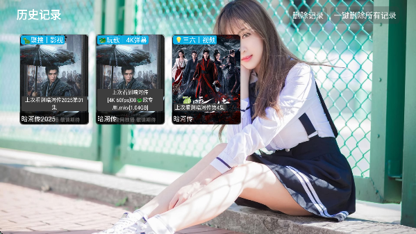 大强影视tv版图14