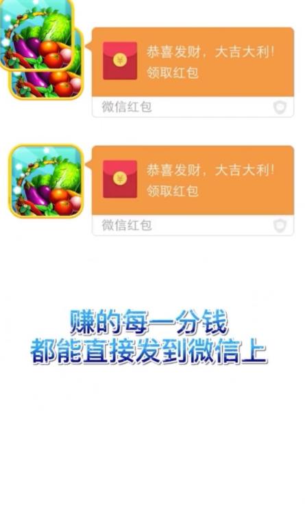 菜市场模拟图4
