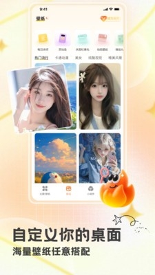 组件星球图4