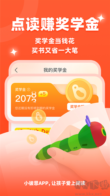 小彼恩图2