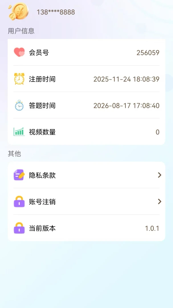糯星球图4