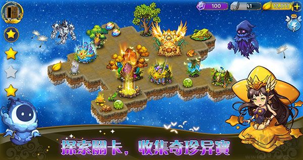 精灵世界种田图5