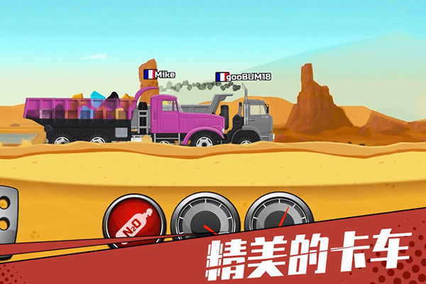 老司机之路图1