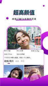 寞友聊图2