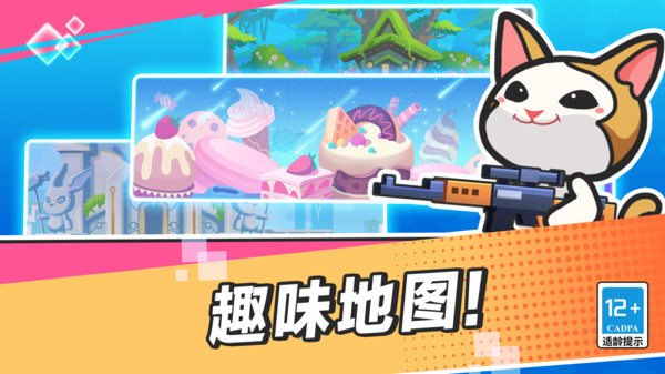 这才是枪战图5