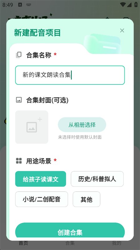 哇声片场图4