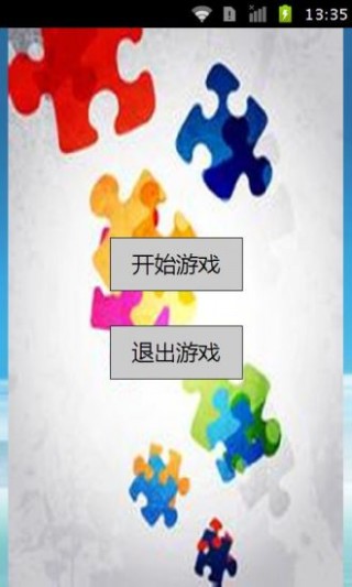 灰姑娘魔法拼图图2