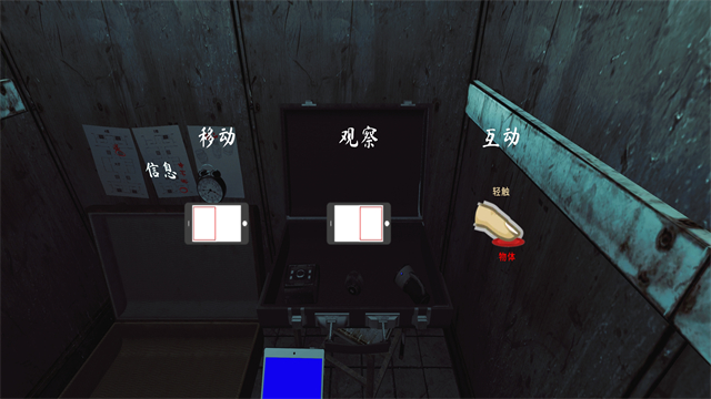 怪物大逃杀图3
