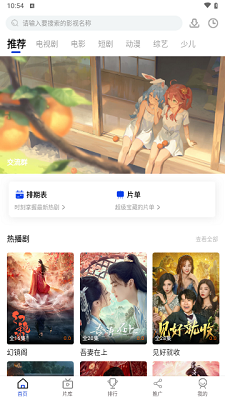 咖咖影视新版app 咖咖影视新版app