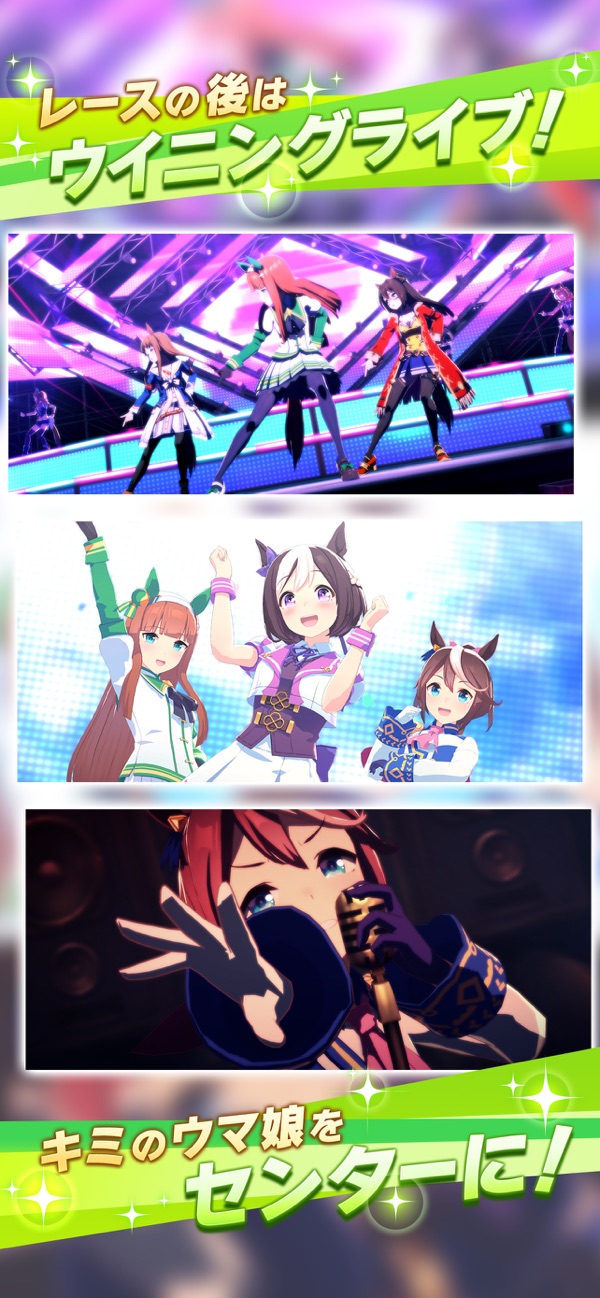 ウマ娘安装器图4