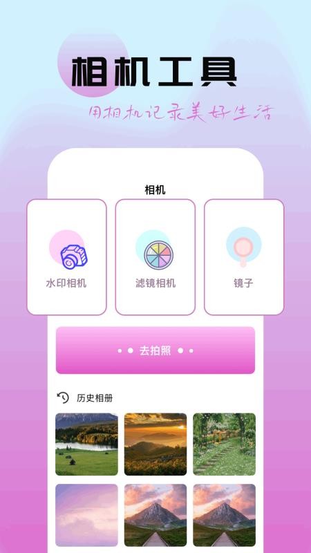 图灵精修图1