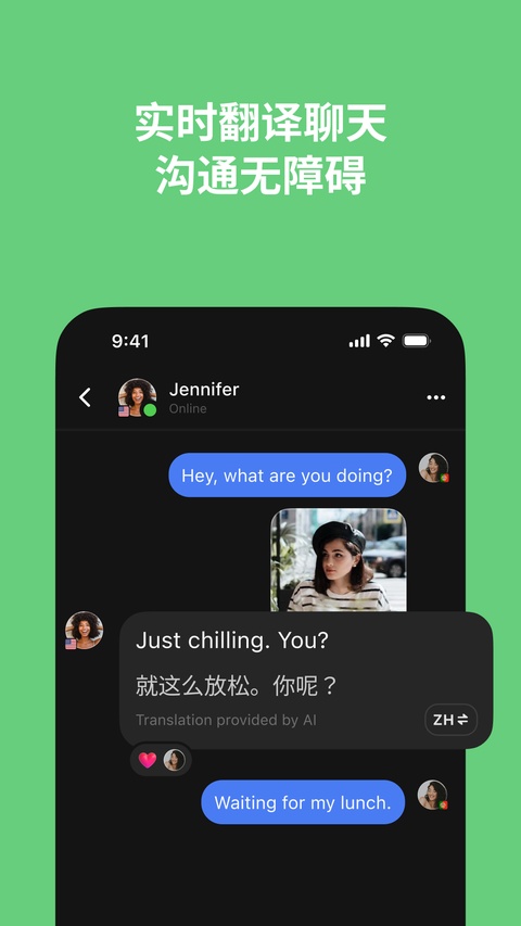 TalkIn-全球语言学习社交图3