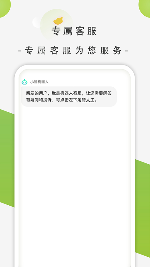 影谭剧场官网版图3