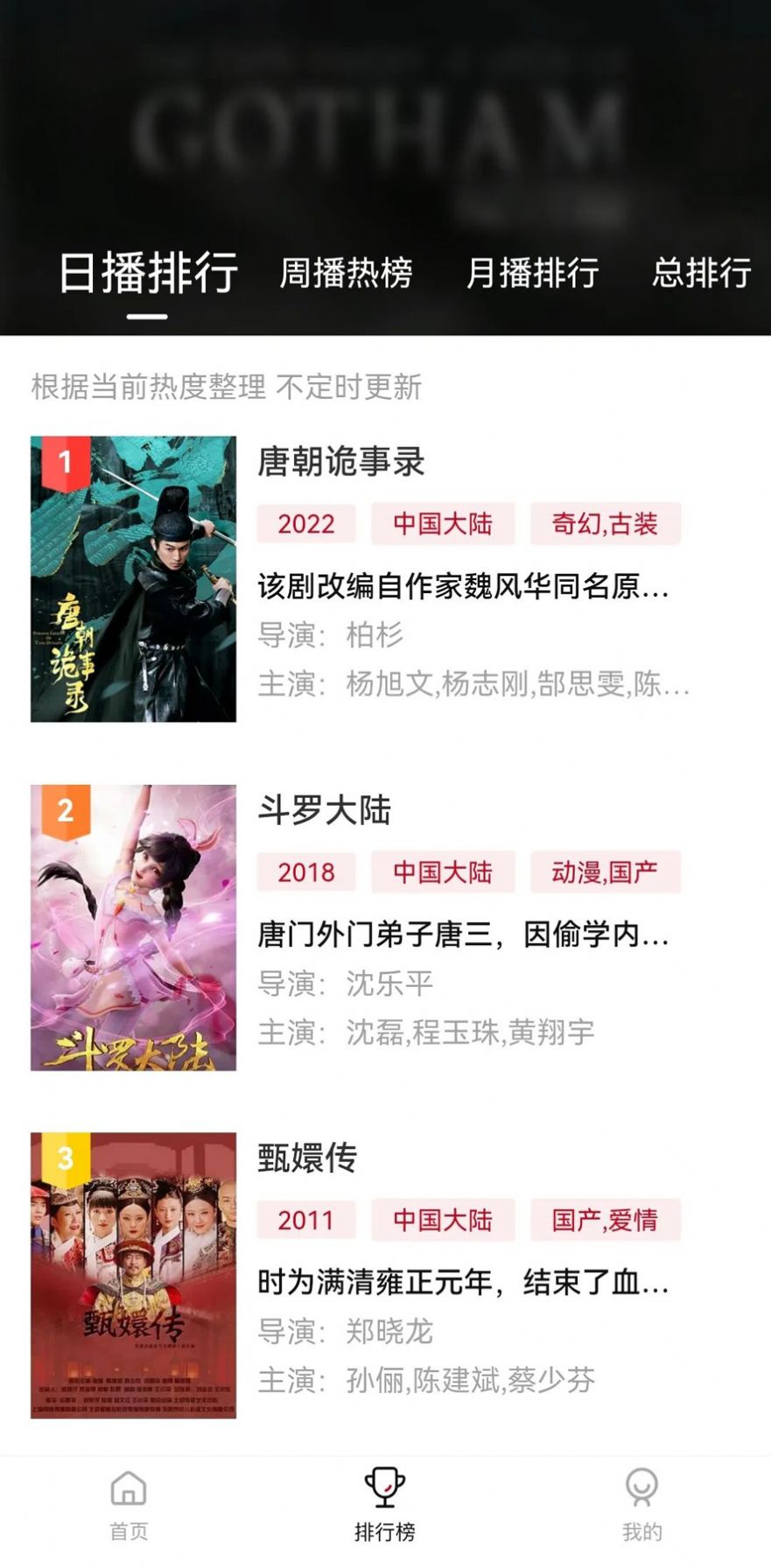 紫电视频免费追剧 紫电视频免费追剧