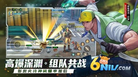 街机恐龙图2
