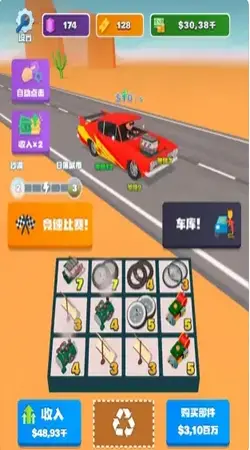 机甲战车急速对决 机甲战车急速对决