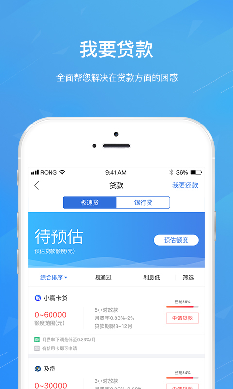融360图3