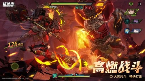 镇魂街王者归来图1