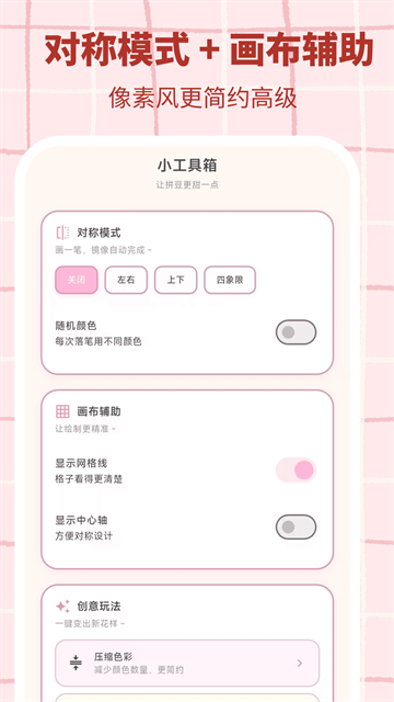 拼豆工坊 拼豆工坊