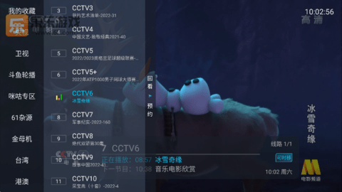 野火Live图3