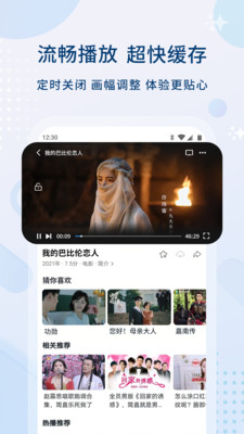 影视大全 影视大全