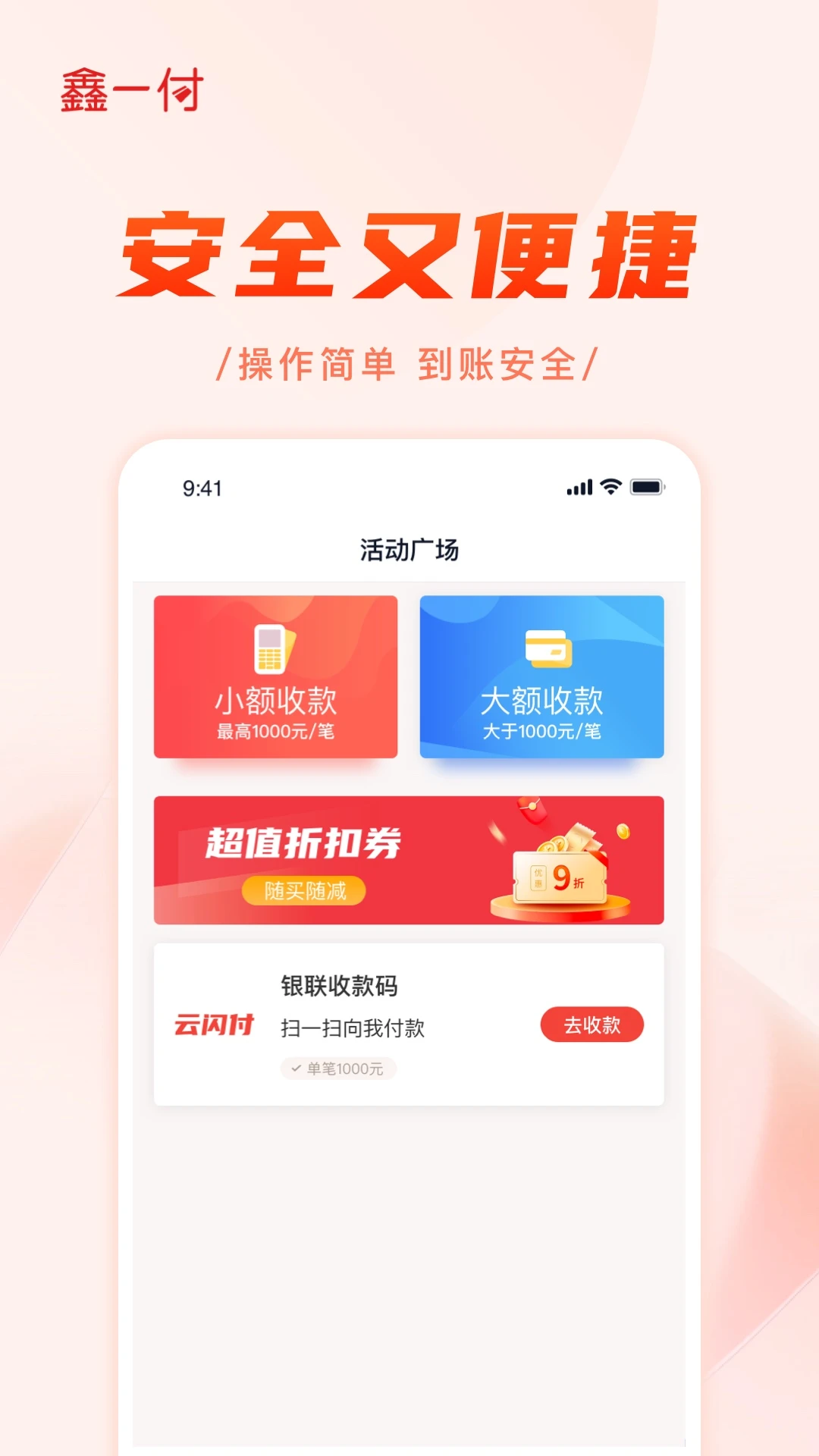 鑫一付图3