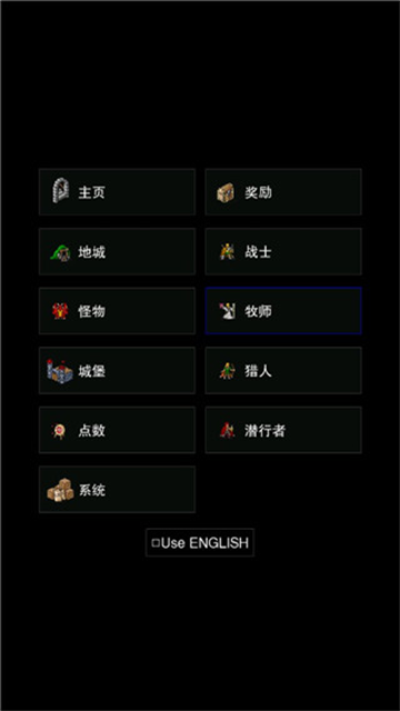 点击启示录2图3