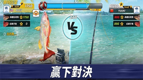Fishing Clash安装器图2