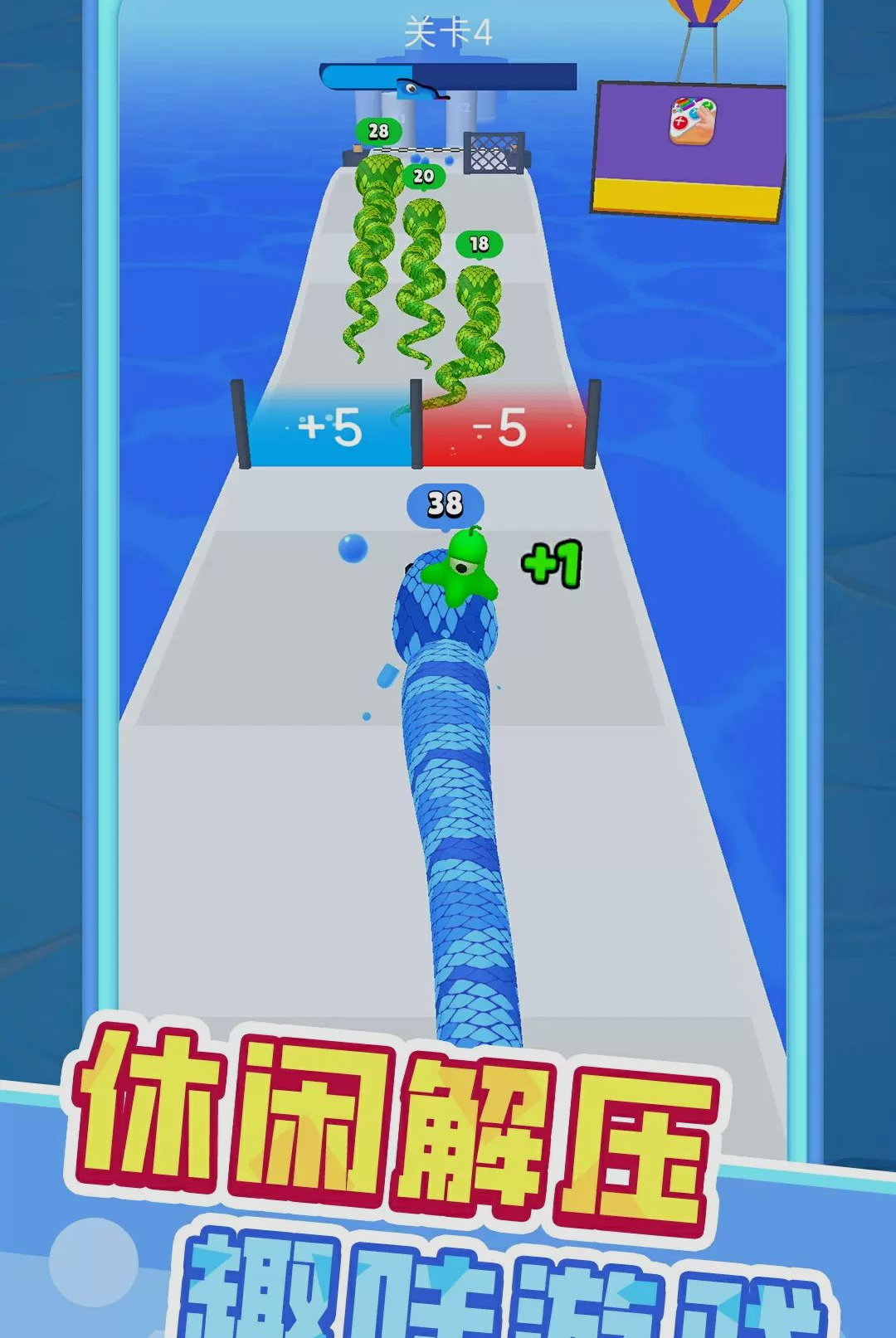 小蛇成长记图2