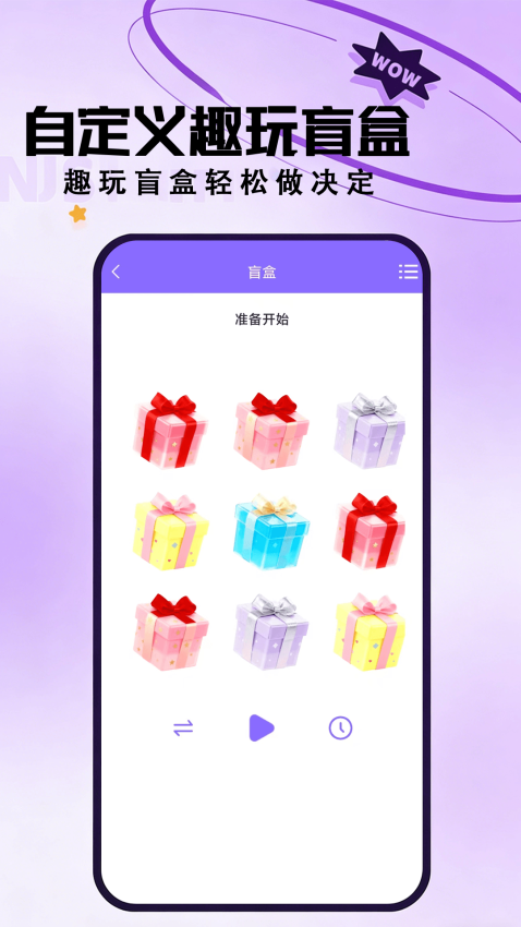 手游助手连点器 手游助手连点器