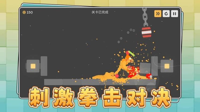 橡皮小英雄图5