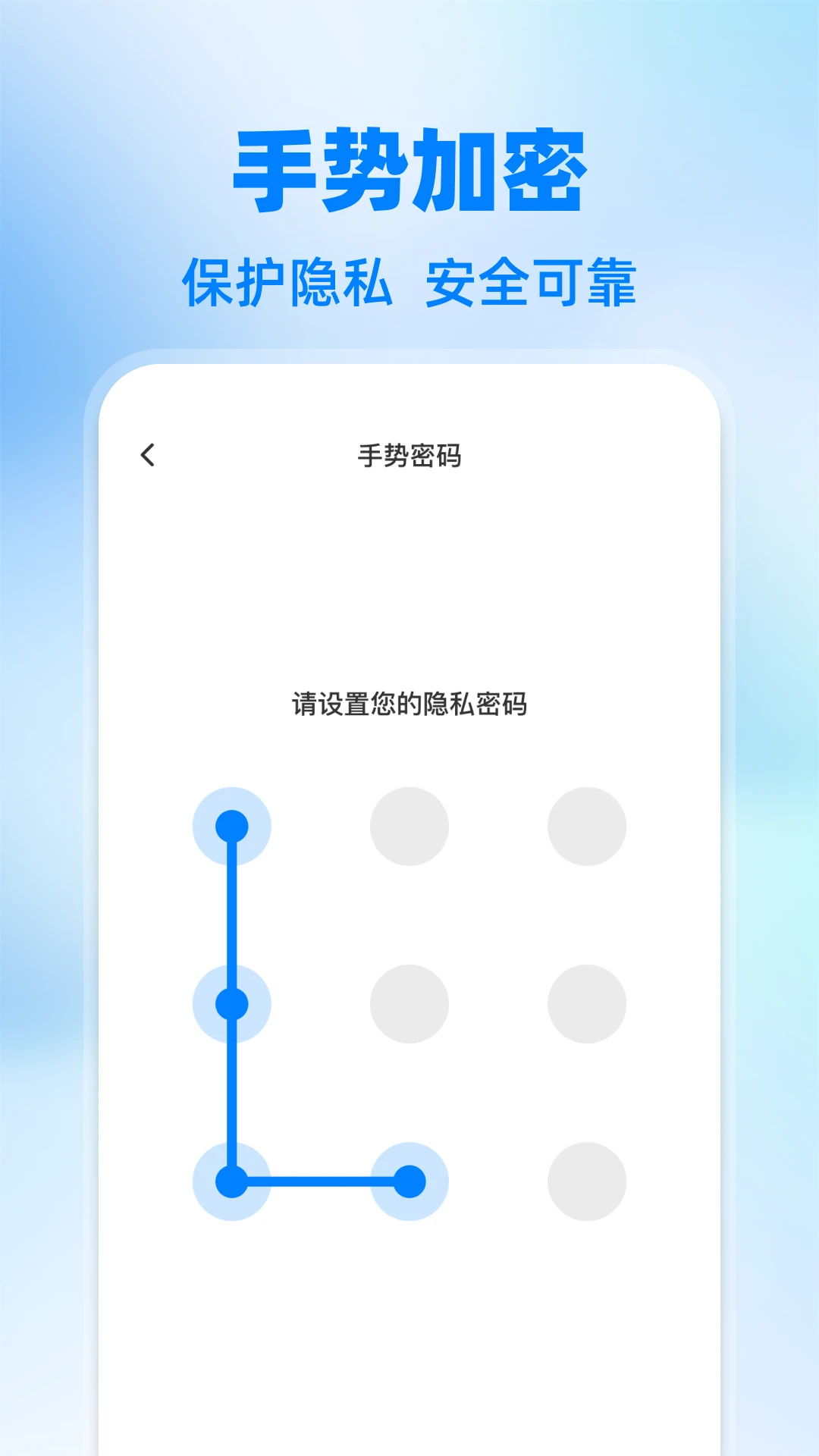 隐私加密浏览器图4