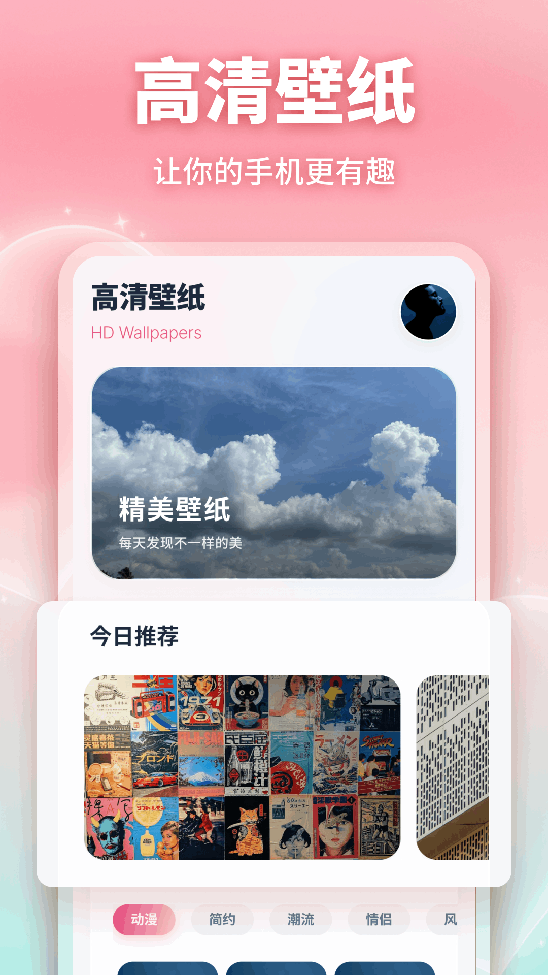超美相机图3