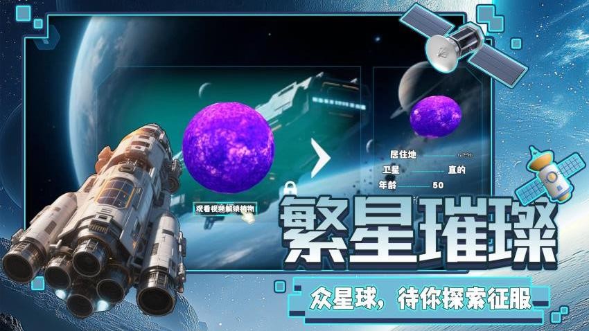 天际之镜图1