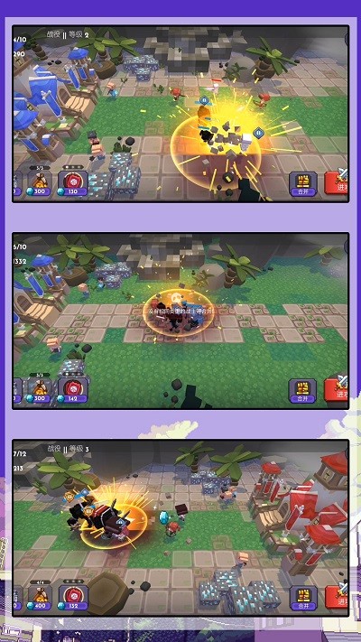 小黄方块世界图3