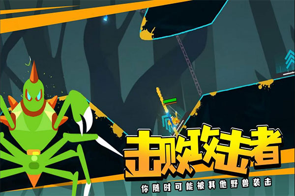蜘蛛与激光剑图4