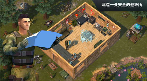 Last Day On Earth: Survival图1