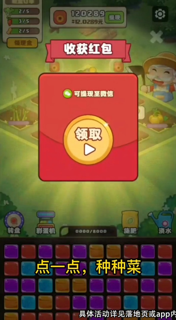 有钱图1