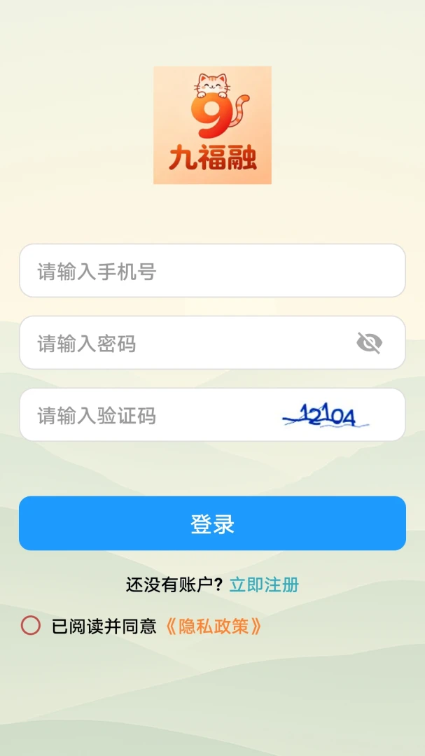 九福融