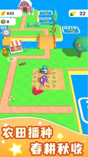 农场之地游戏(Farm Land)图3