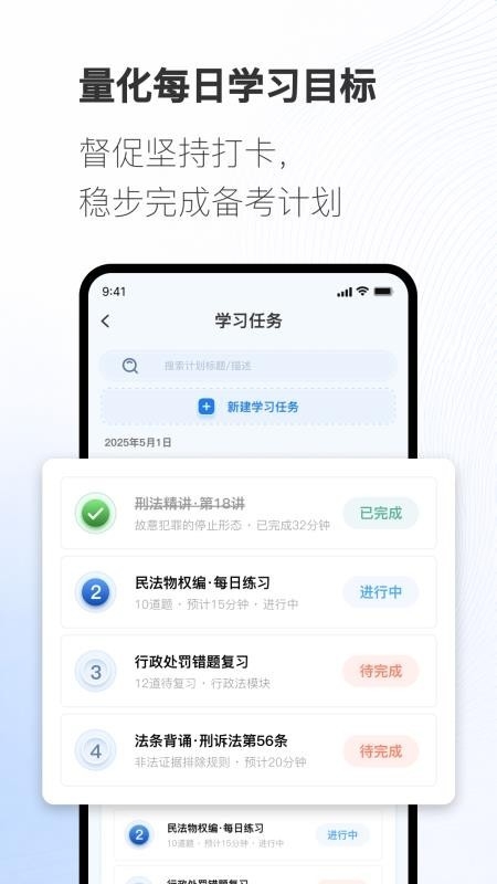 光迹备考图3