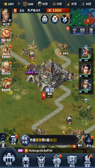 骑兵冲突图4