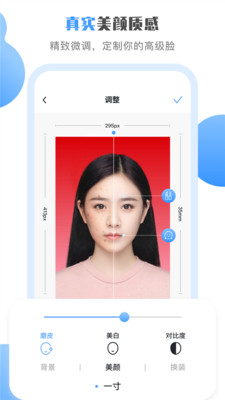 王速证件照