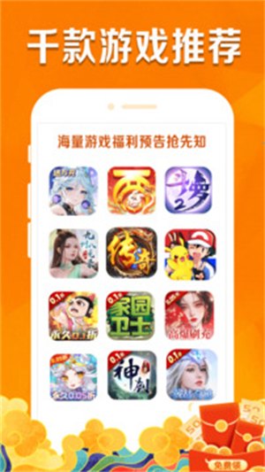 大虫游戏图4